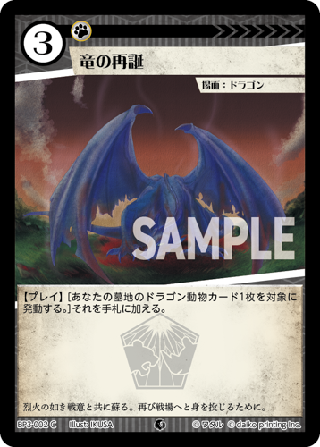 アニマルカードゲーム | Animalカード Game