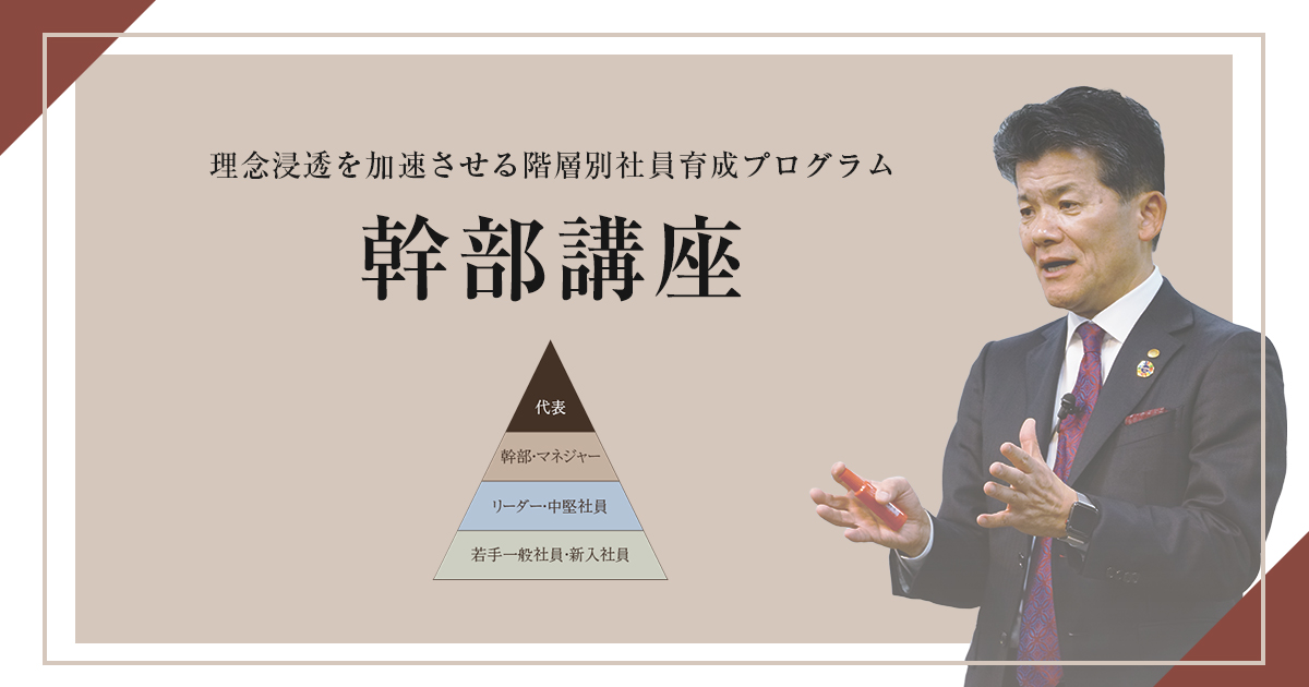 クオリティカンパニー倶楽部 | アチーブメント株式会社