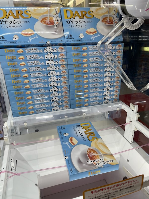 景品キャッチャーコーナー - 滋賀県最大級のアミューズメント複合施設