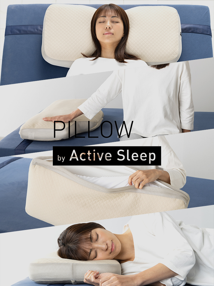 PILLOW(ピロー) | Active Sleep(アクティブスリープ)公式通販サイト
