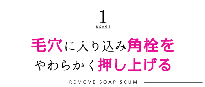 炭酸パックNo.1の使い方 炭酸ガスペーストActivita|アクティヴィータ