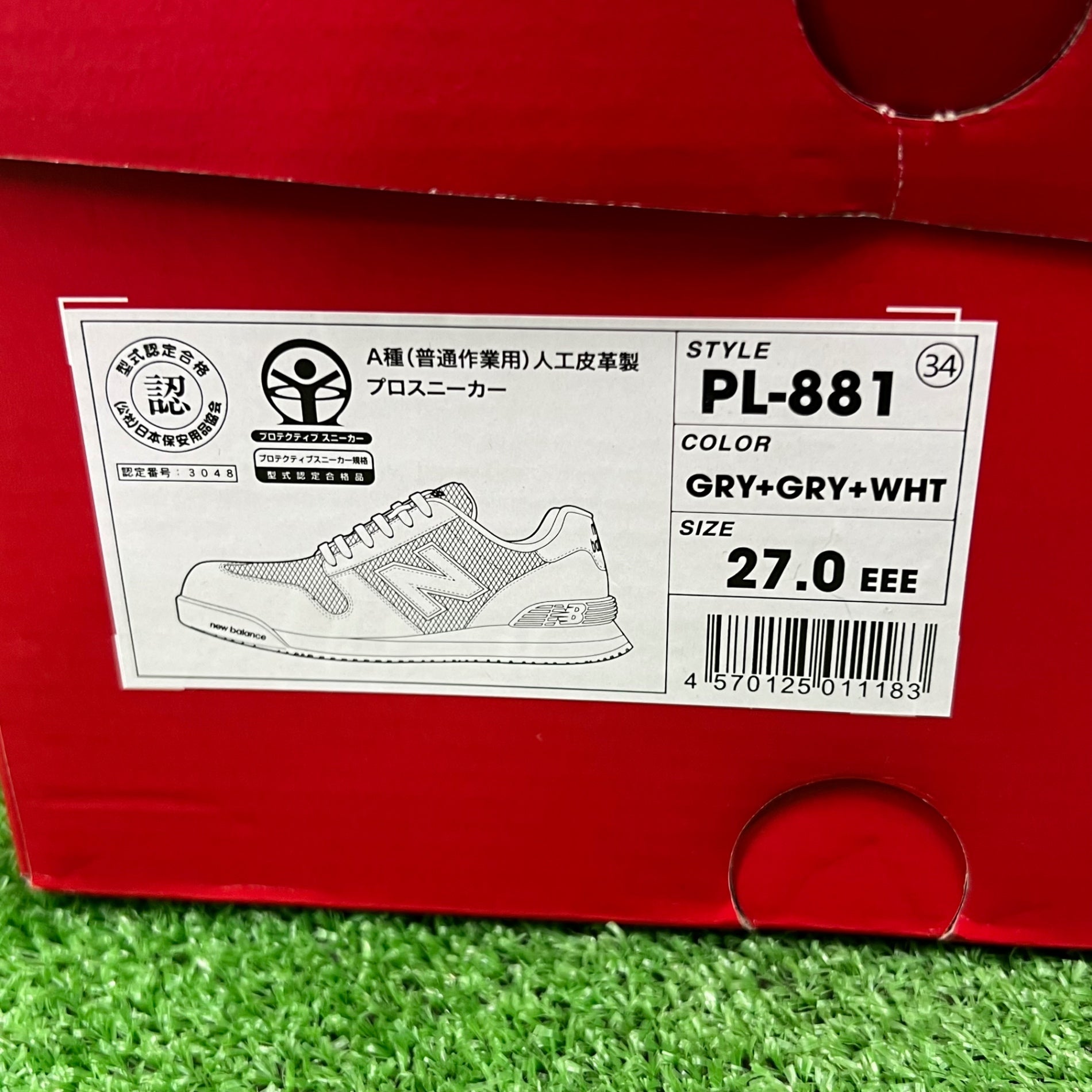 ニューバランス/ New Balance 安全靴 ポートランド PL－881