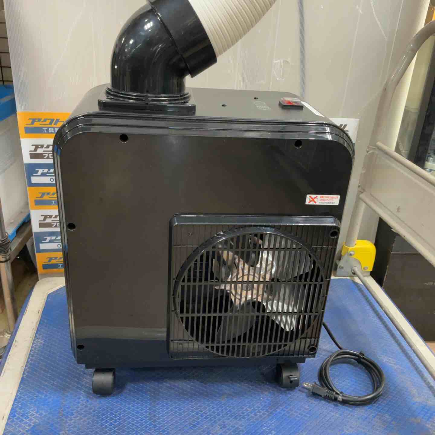 KODEN ミニスポットクーラー KES161HBA-KP【草加店】 – アクトツール