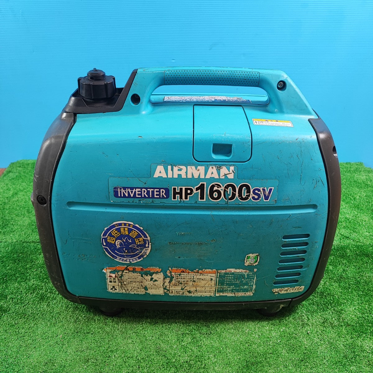 店頭受取り限定】☆北越工業(エアーマン/AIRMAN) インバーター発電機