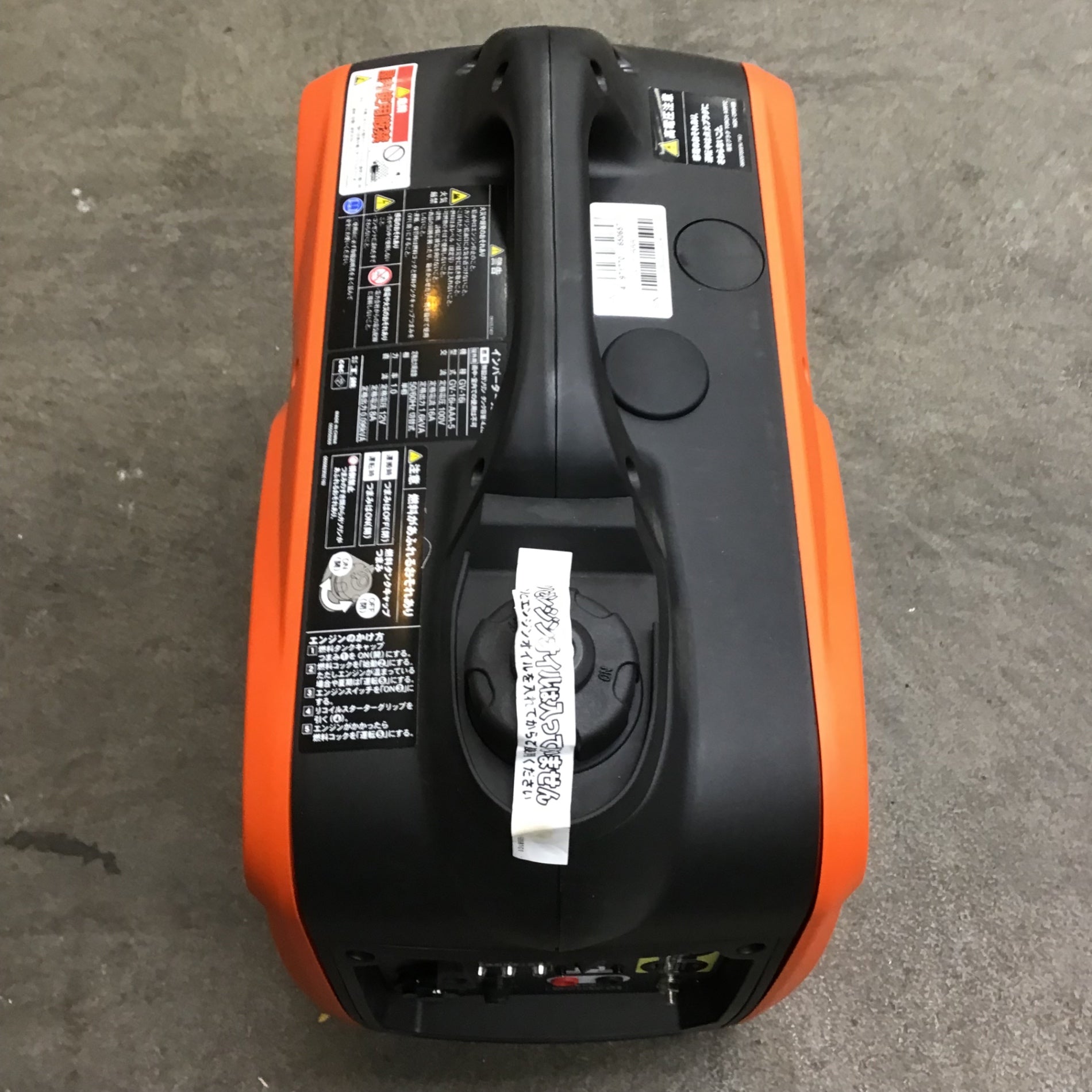 工進(KOSHIN) インバーター発電機 GV-16i【川崎店】 – アクトツール