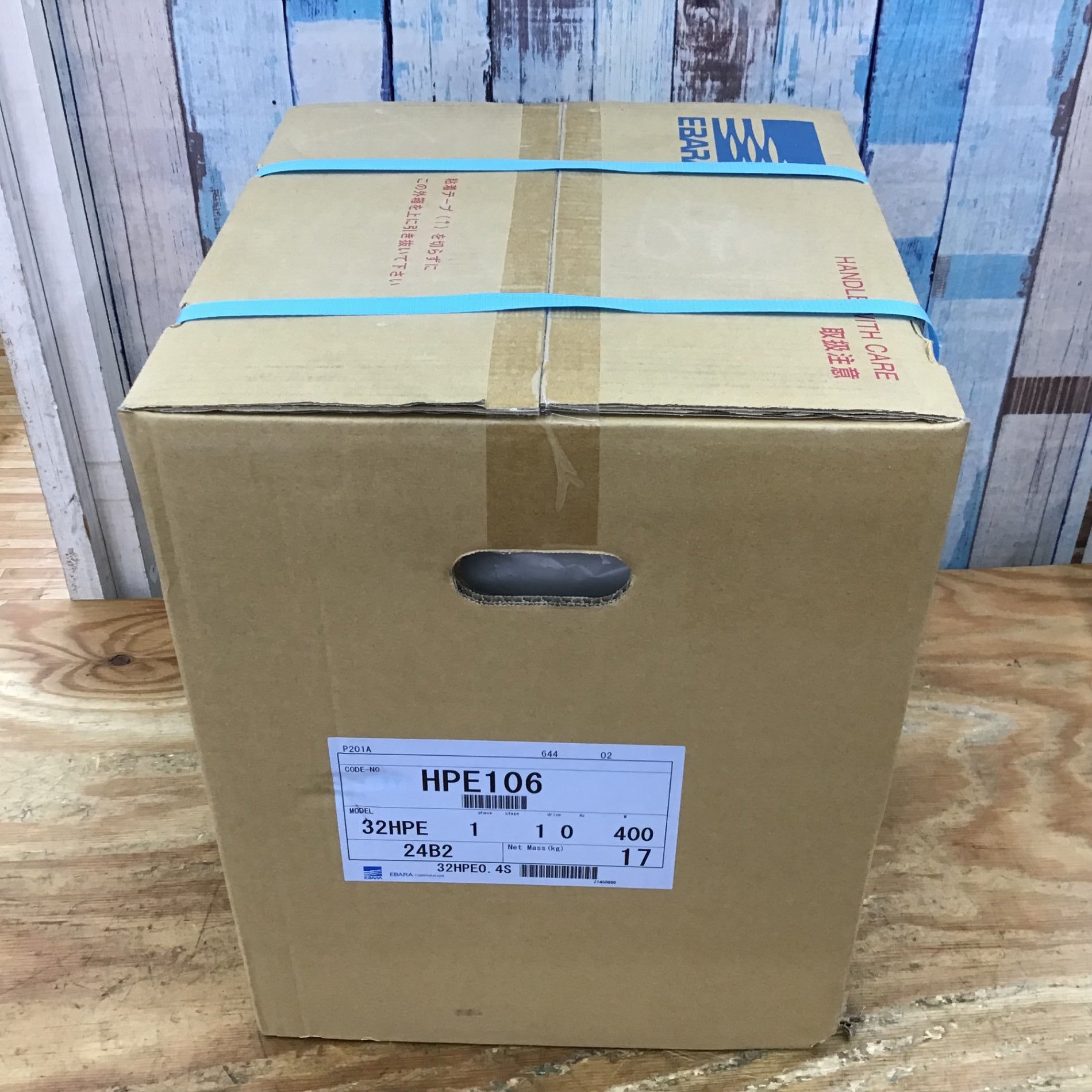 ☆エバラポンプ(荏原製作所) 浅井戸用インバータポンプ 32HPE0.4S