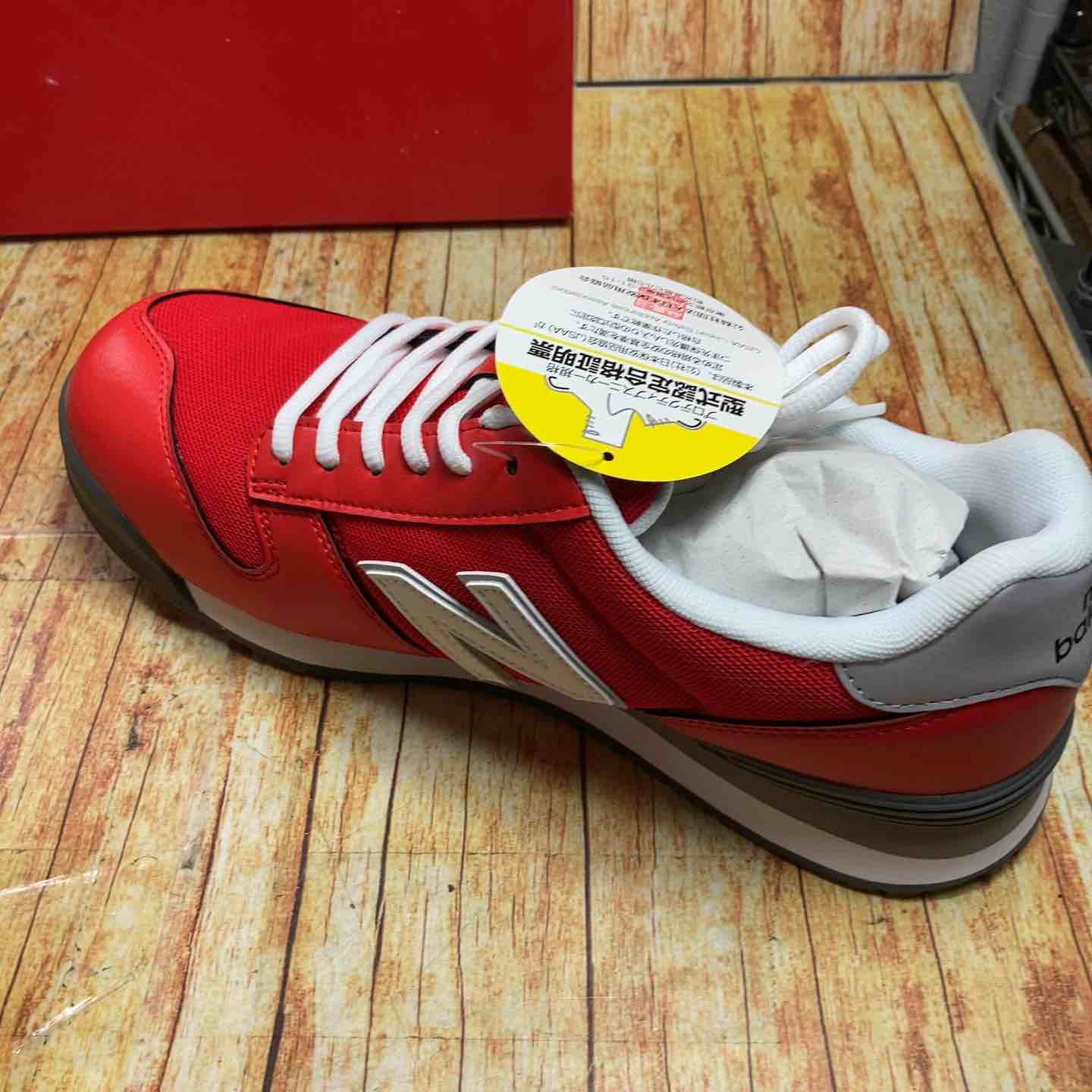 ニューバランス 安全靴 ポートランド PL-331 27.0cm 【川崎店