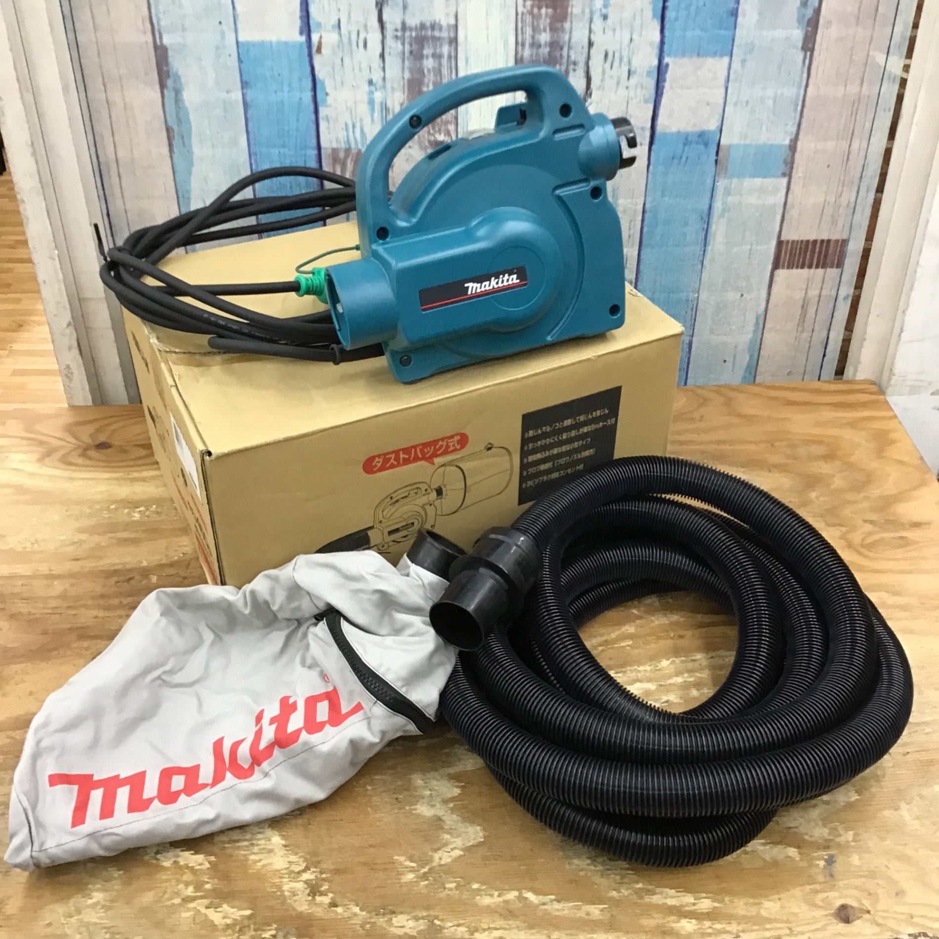☆マキタ(makita) 集じん機 乾式 450(P) ホース・集じん袋付属【柏店