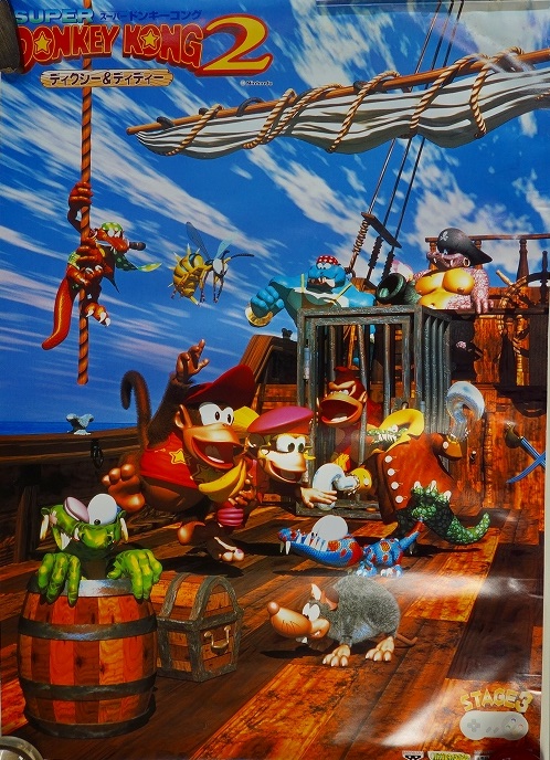 持込買取】ゲーム関係ポスター バンプキャラポスター|マリオシリーズ他