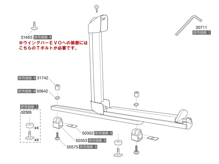 Abe Parts / Thule Xtender 739