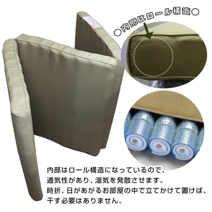 健康寝具 ヘルスロールキング