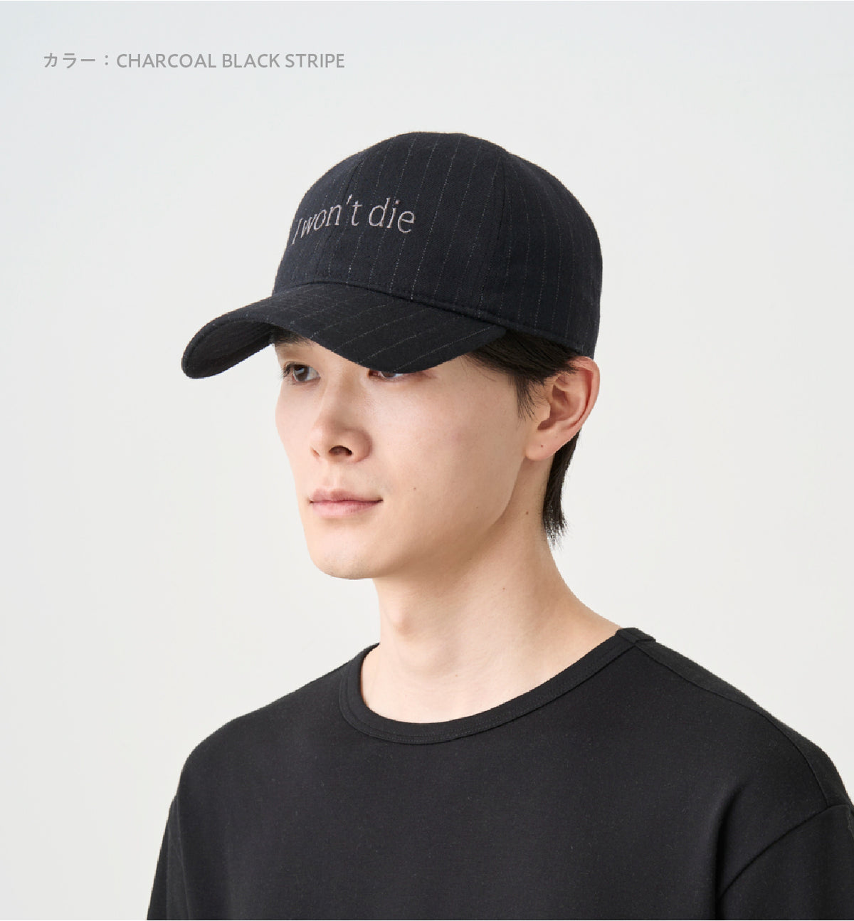 6PANEL CAP – ABYTS