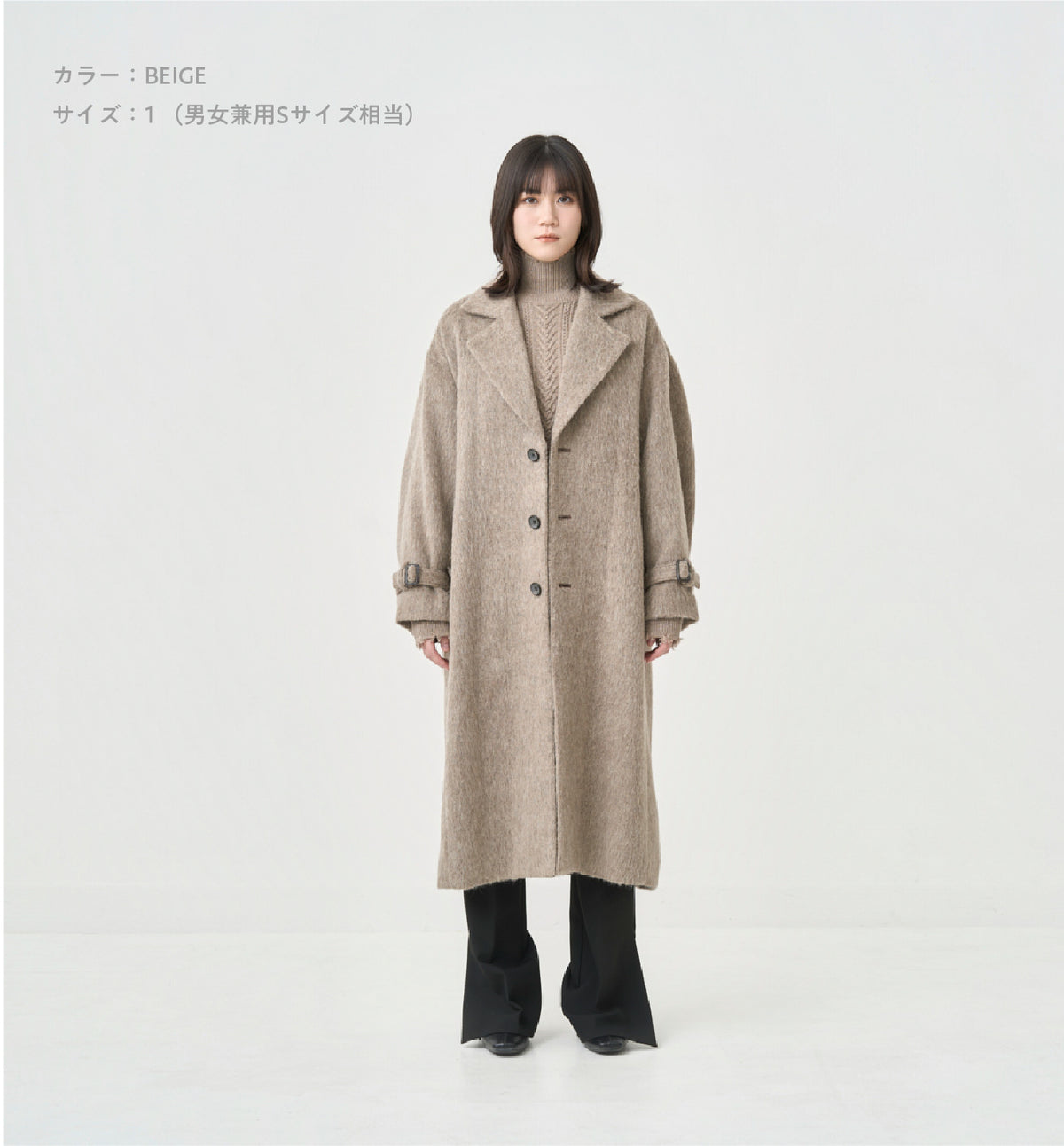 SHAGGY BELTED COAT (受注予約受付終了) – ABYTS