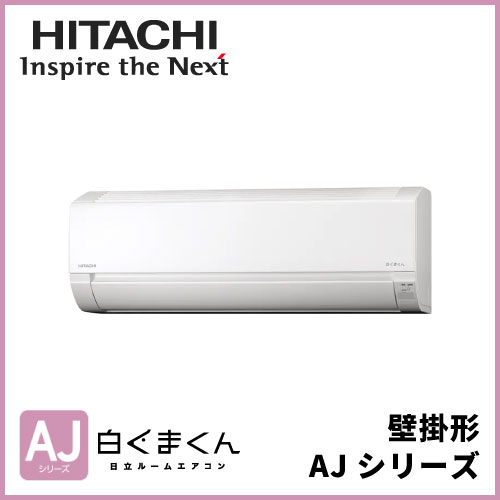 10畳程度 | 業務用エアコン交換・取り付けはお任せ！エアコン総本舗