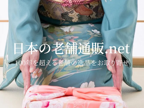 いせ辰】鯉のぼりモビール 販売中 | agata Japan.com