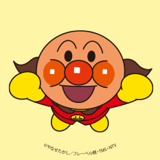 アンパンマン｜PINOCCHIO｜株式会社アガツマ