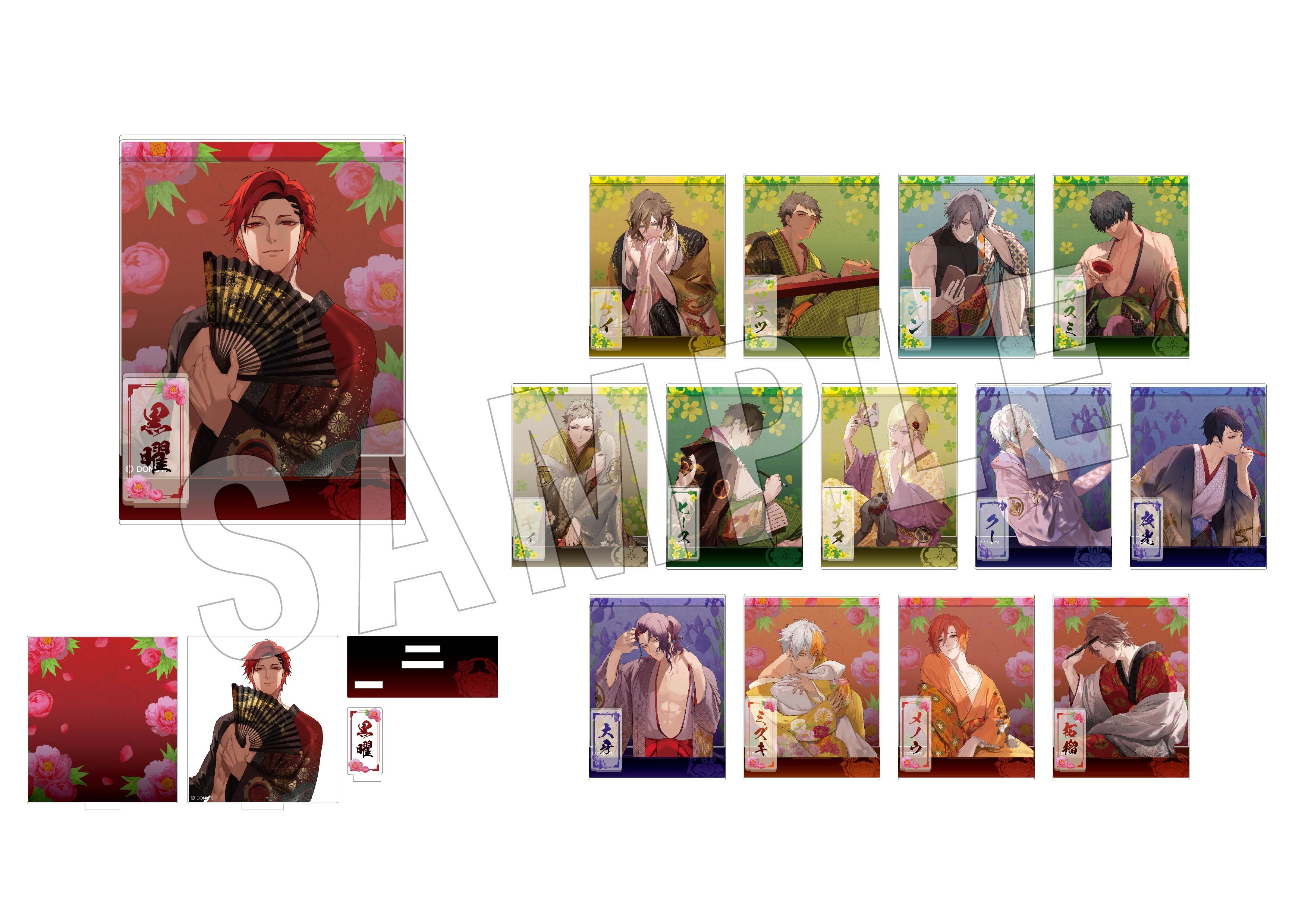 ブラックスターAGF2023