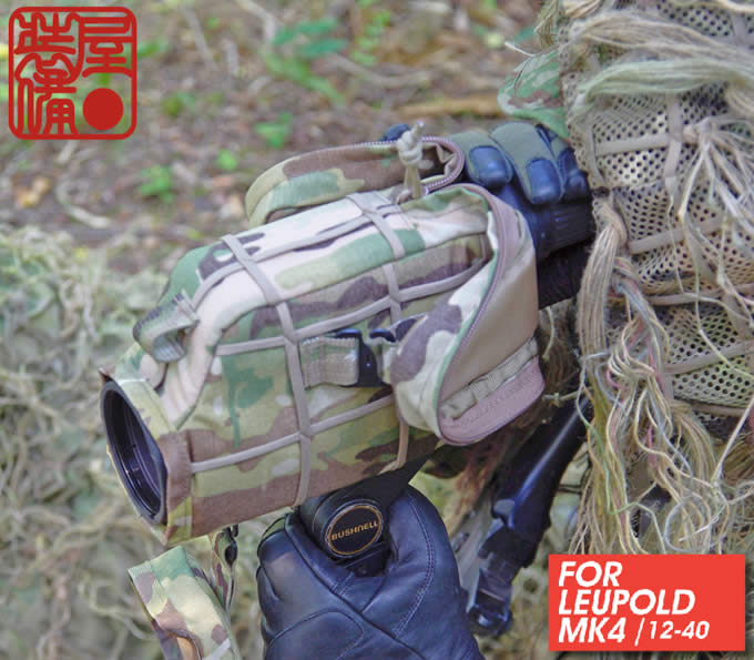 AGGRESSOR GROUP WEB SHOP / SNIPER SPOTTING SCOPE COVER / AGGRESSOR