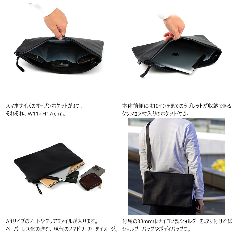 ノマド』(全1色)SGシュリンクレザー/タブレットケースにもなる 薄型