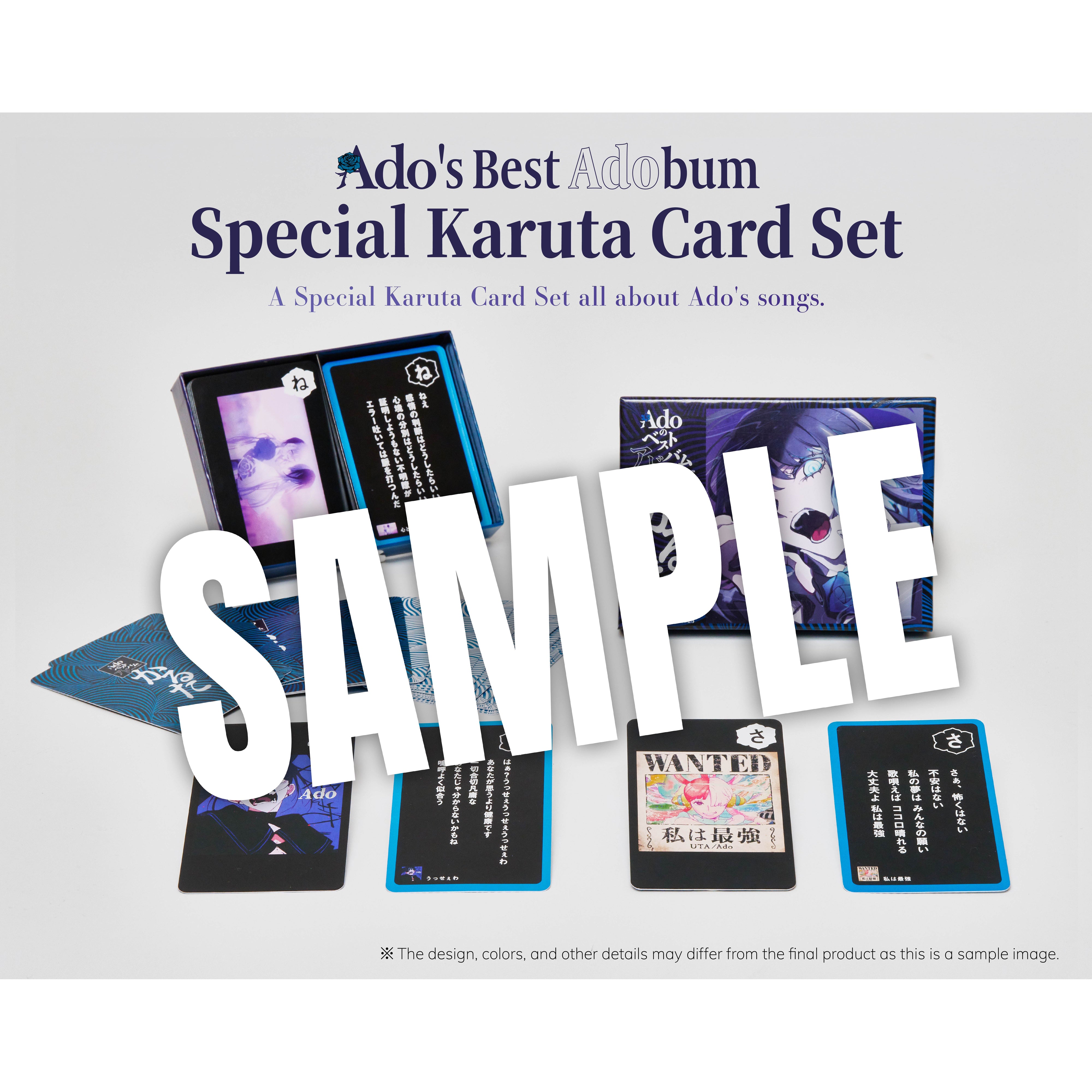 Ado's Best Adobum [Limited Quantity: Deluxe BOX Edition (Blu-ray