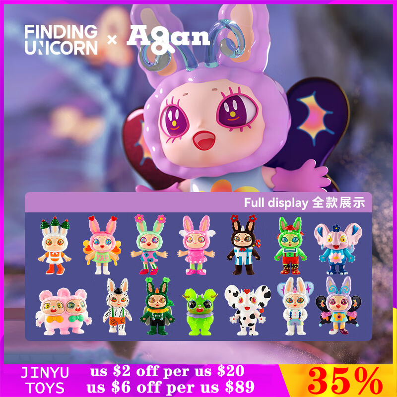 Original Finding Unicorn AGAN-YEAOHUA Fantasy Plant Series Blind