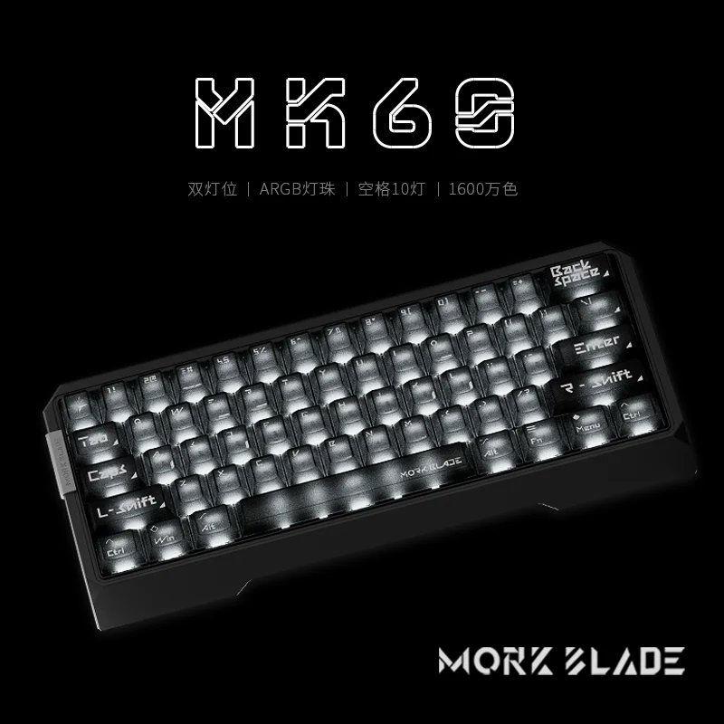 Morkblade Mk60 Wired Magnetic Switch Mechanical Keyboard Keyboard