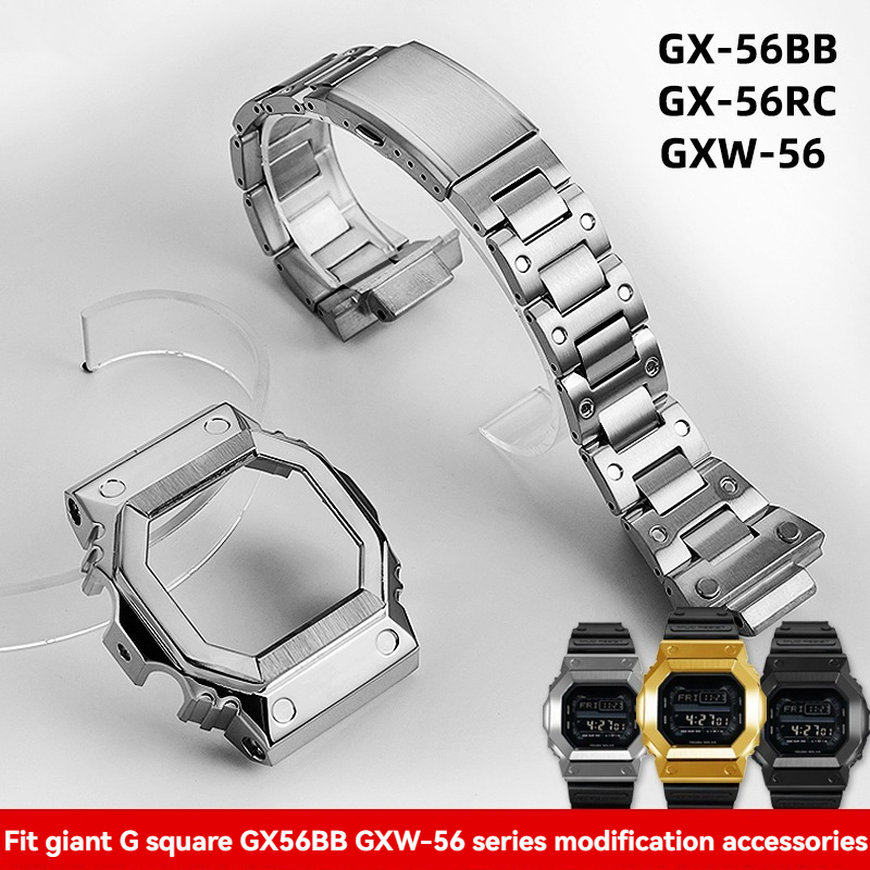 GX-56BB/GXW-56 Metal Bezel & Bracelet Kit for Casio G-SHOCK