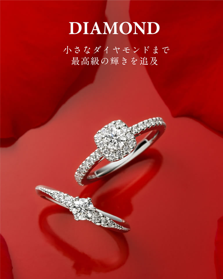 アフラックスクオリティ - AFFLUX |愛する人へ贈るゆびわ言葉®がついた