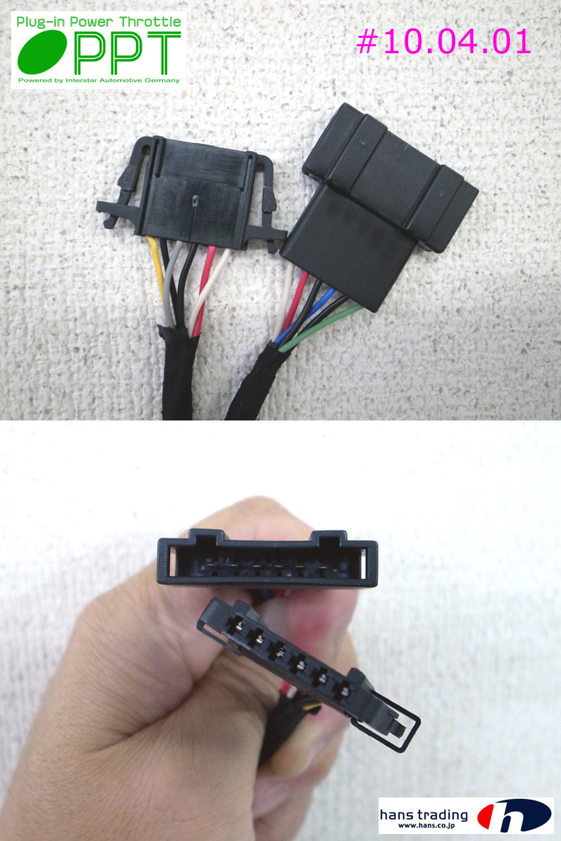 NEW PPT アウディ ＞ NEW PPT (Plug-in Power Throttle) アクセル