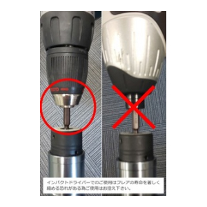 BBK 超軽量 フレアツール 700-DPC 3WAYタイプ プランジャー内蔵