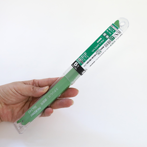 HiKOKI セーバーソー ブレード No143 全長 250mm 14山 5枚入 0032-2604