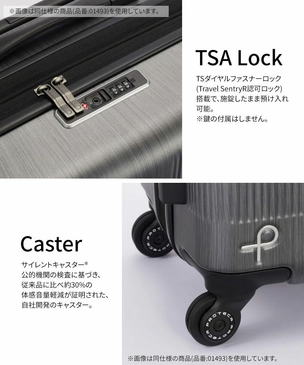 Proteca トラクション2 スーツケース 96-115L | TOZAI NANBOKUYA