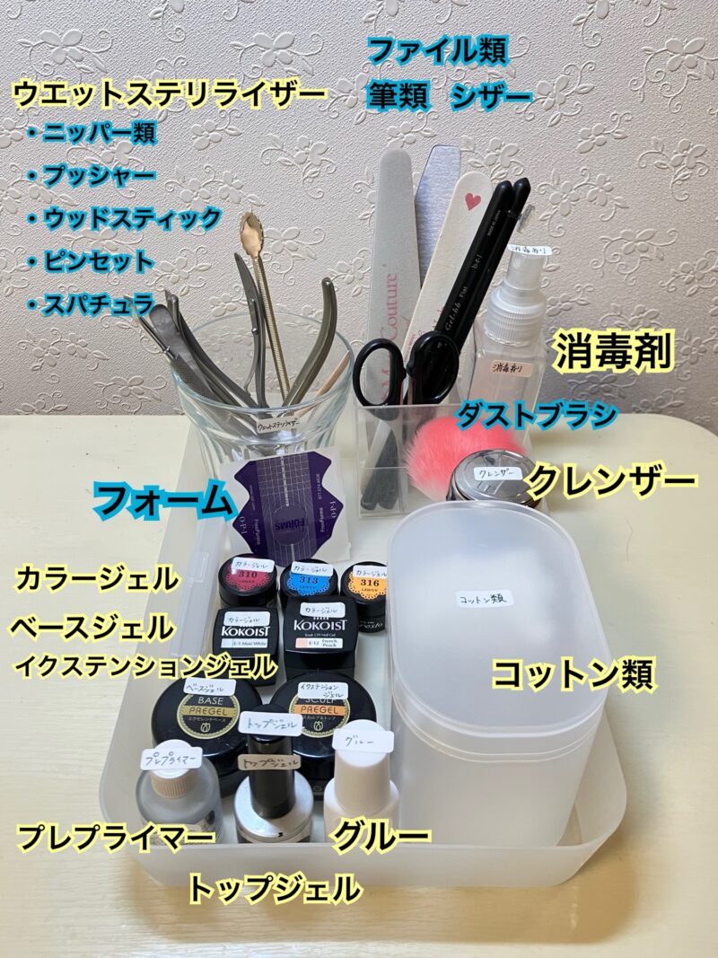 最新/ジェルネイル検定【上級】テーブルセッティング | 福岡県久留米市