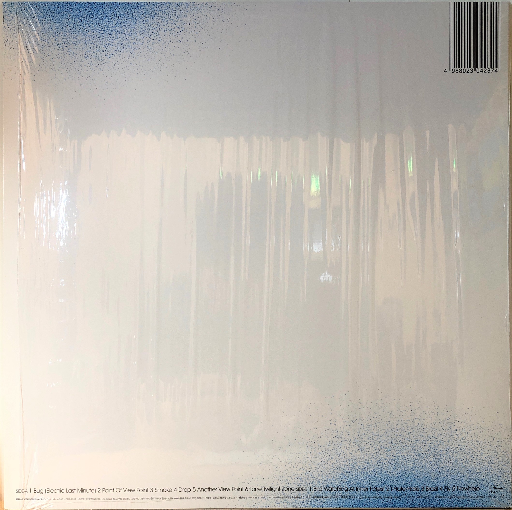 Cornelius ‎– Point | 中古レコード通販・買取のアカル・レコーズ