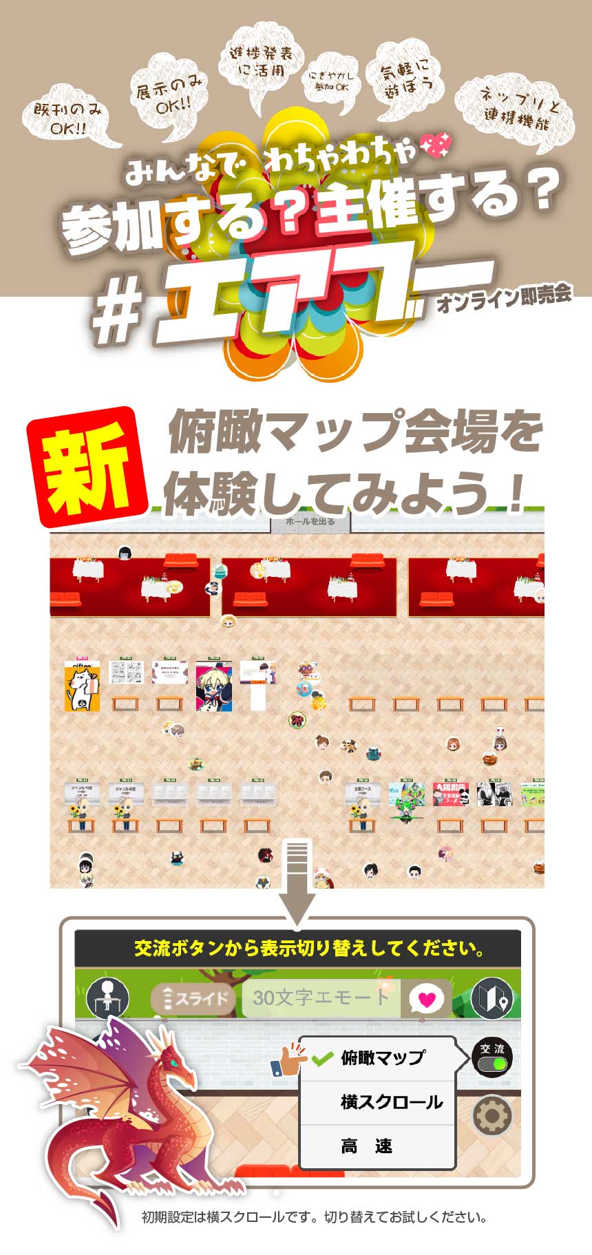 紅一点 22｜event_info