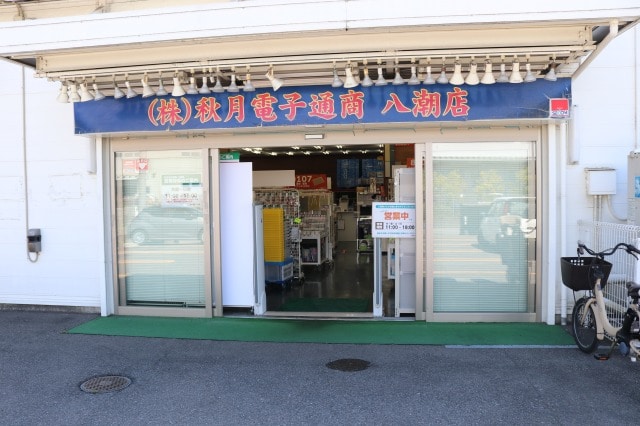 ESP32-DevkitC用アイソレートI/O基板パーツセット: 開発ツール・ボード