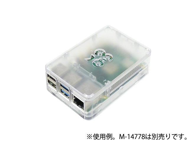 Raspberry Pi 4 Standard Case (3ピース): 開発ツール・ボード 秋月