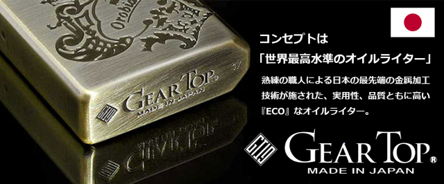 GEAR TOP ギアトップ ワールドカップ ロシア FIFA WORLD CUP RUSSIA