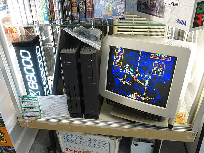 X68000 XVIオーバーホール品や月刊電脳倶楽部など、一部ショップがMI68