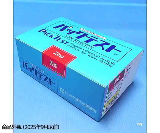 6-8675-07 パックテスト® （簡易水質検査器具） 亜鉛 1箱（5本×10袋入