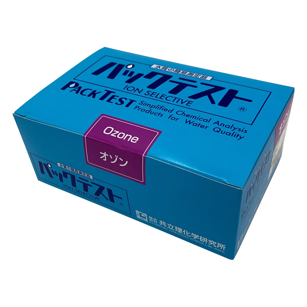 6-8675-43 パックテスト® （簡易水質検査器具） オゾン 1箱（5本×10袋