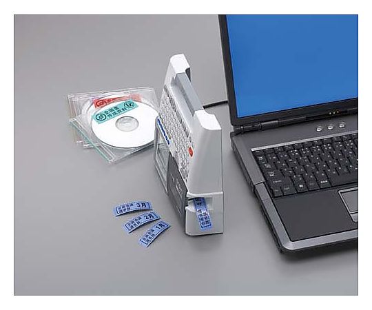 取扱を終了した商品です］61-0599-91 ラベルライター テプラ PRO SR530