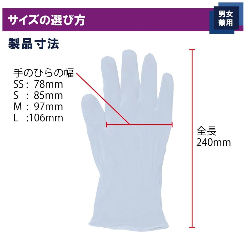 62-3618-87 タケトラ ニトリル手袋 ホワイト M 200枚入 075813 【AXEL