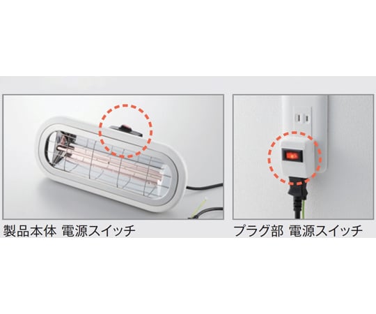 65-5722-89 お風呂ヒーター HEAT-S-101WA 【AXEL】 アズワン