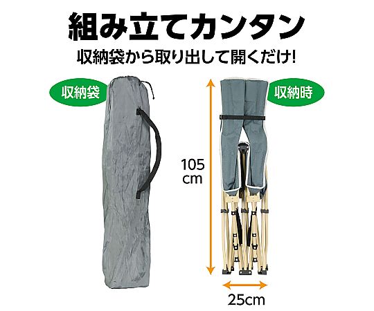 64-8300-56 折りたたみ式簡易ベッド 51438 【AXEL】 アズワン