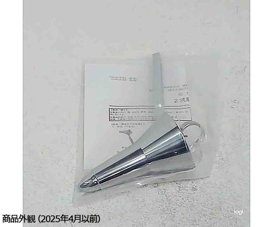 67-9355-66 Z式肛門鏡 柄付 Lサイズ AT-ZZ001 【AXEL】 アズワン