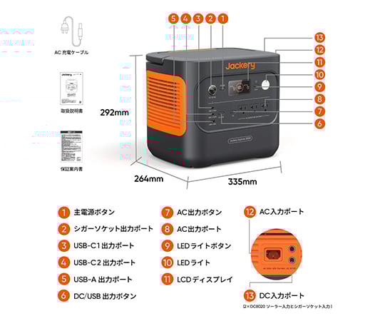 69-0818-71 Jackery ポータブル電源 2000 JE-2000D 【AXEL】 アズワン
