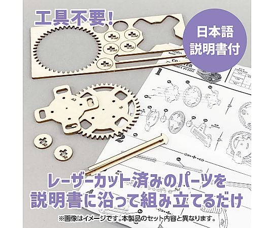 68-5386-06 木製エレベーター式コースタークラフトキット 58445 【AXEL