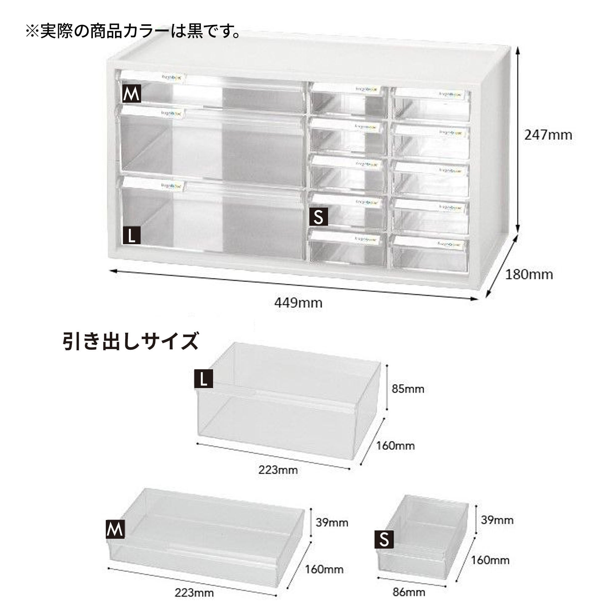 68-0448-99 パーツボックス（引き出し13個） A9-2110 【AXEL】 アズワン
