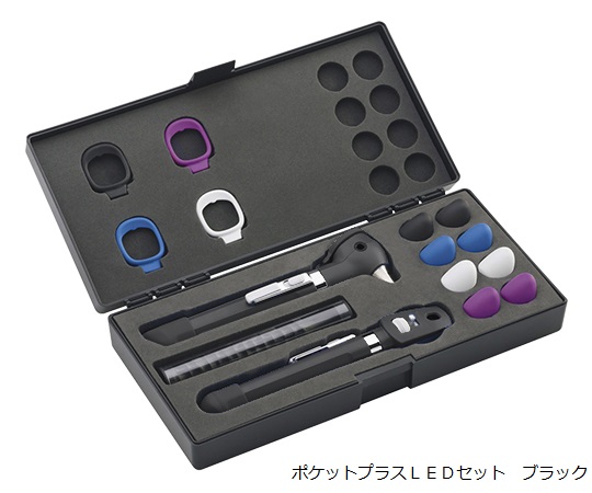 ポケットLED検眼・耳鏡セット ウェルチ・アレン 【AXEL】 アズワン